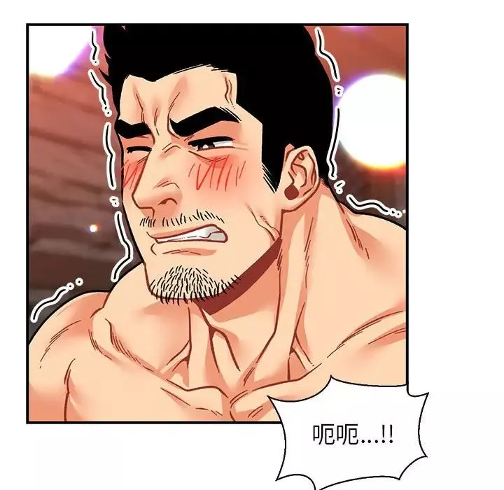 親愛的你-Liebling！第73話