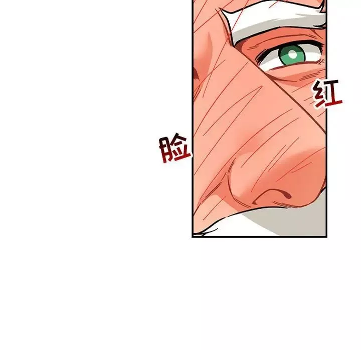 親愛的你-Liebling！第73話