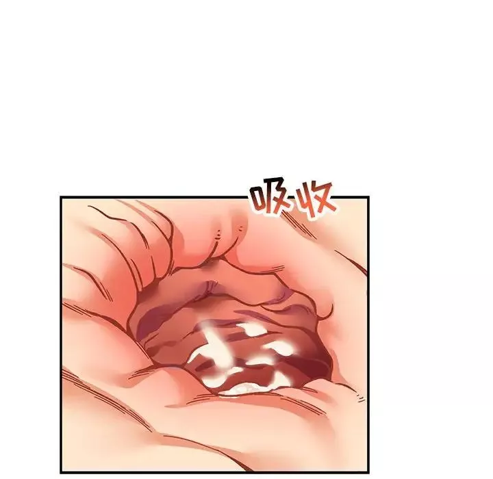 親愛的你-Liebling！第73話