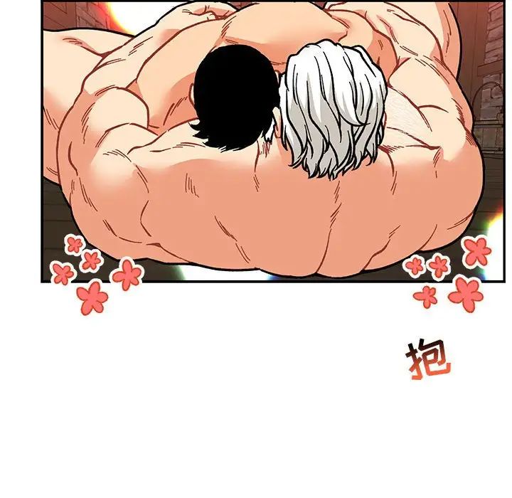 親愛的你-Liebling！第73話