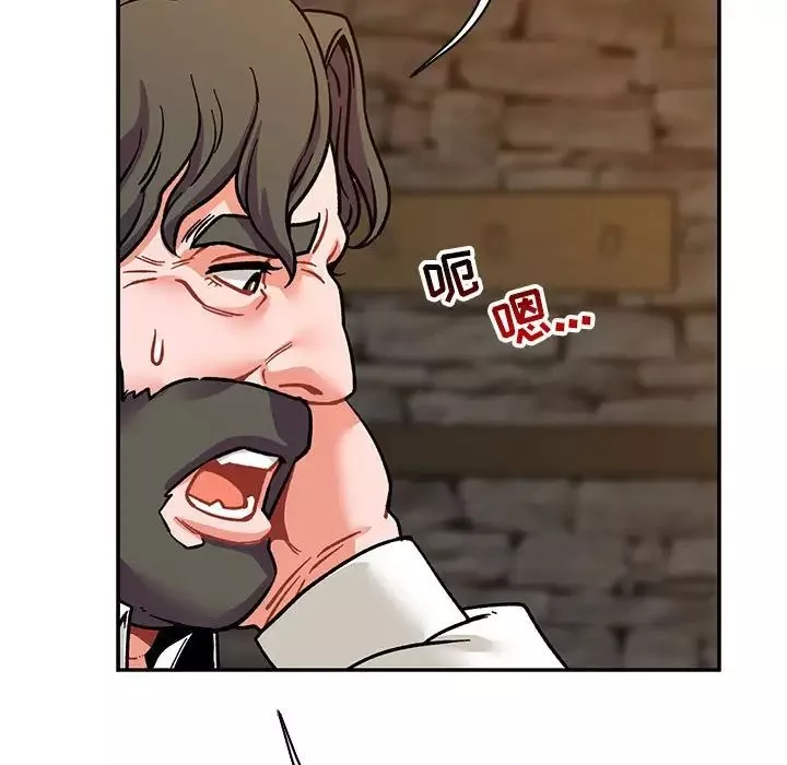 親愛的你-Liebling！第74話