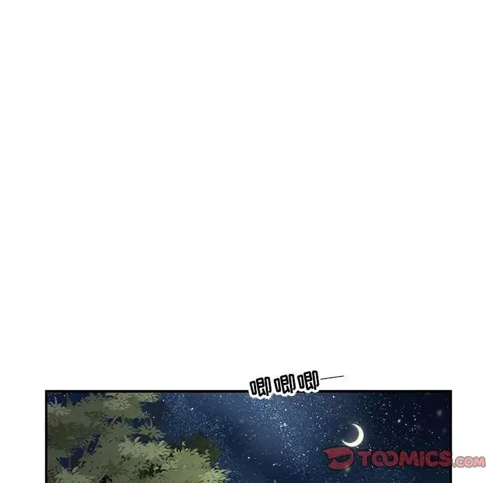 親愛的你-Liebling！第75話