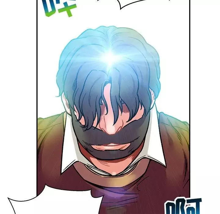親愛的你-Liebling！第75話