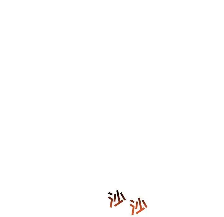 亲爱的你-Liebling！第75话