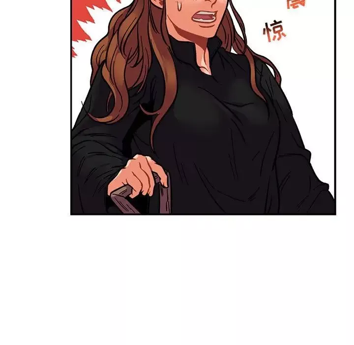 親愛的你-Liebling！第75話