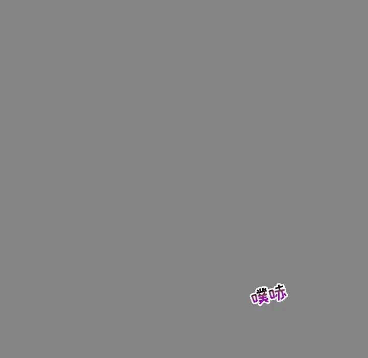 亲爱的你-Liebling！第76话