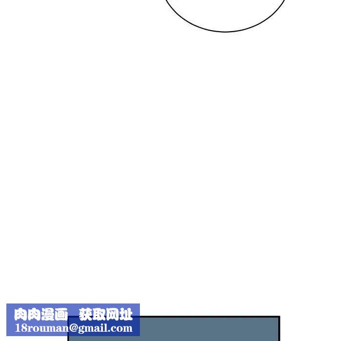 亲爱的你-Liebling！第76话