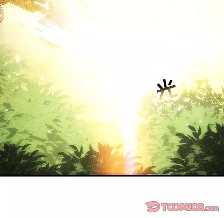 親愛的你-Liebling！第78話