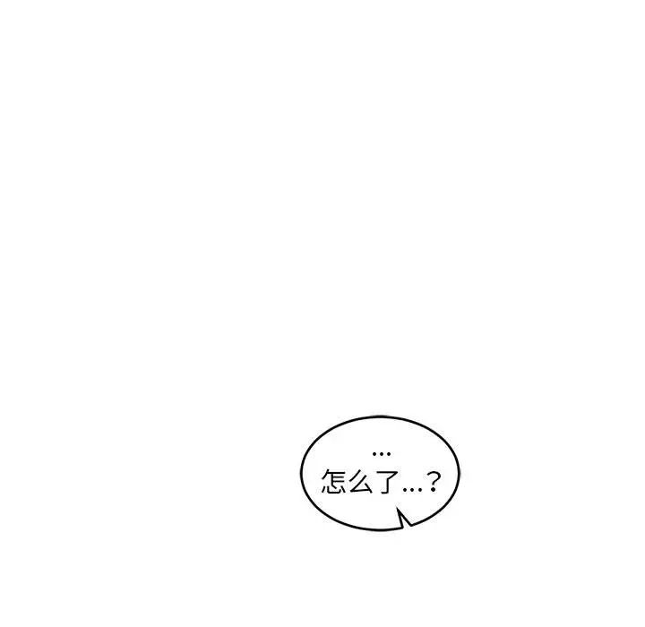 亲爱的你-Liebling！第78话
