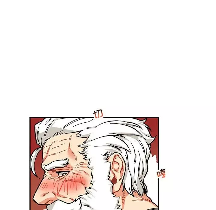 親愛的你-Liebling！第79話