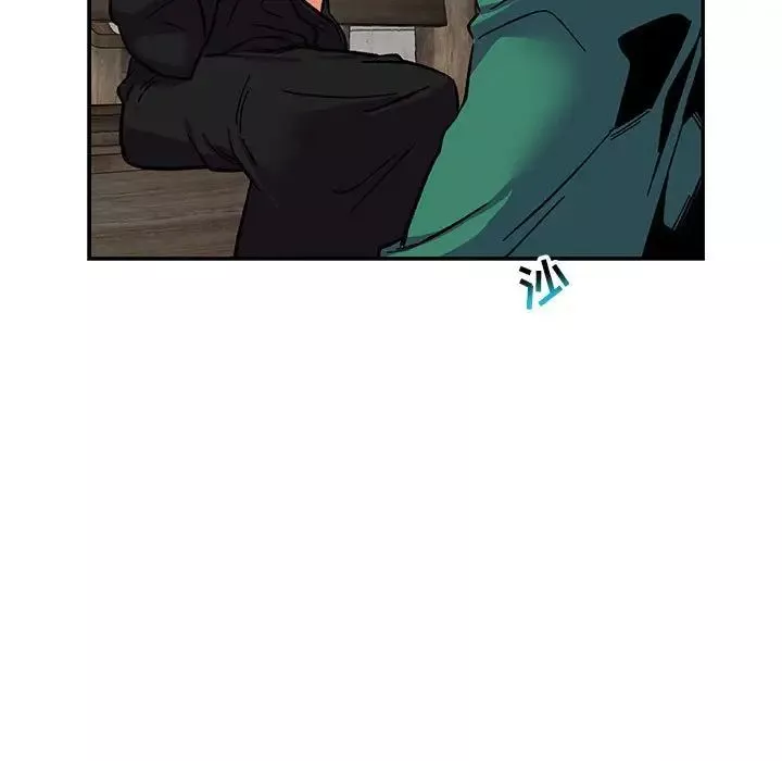 親愛的你-Liebling！第79話