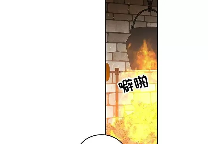 親愛的你-Liebling！第84話