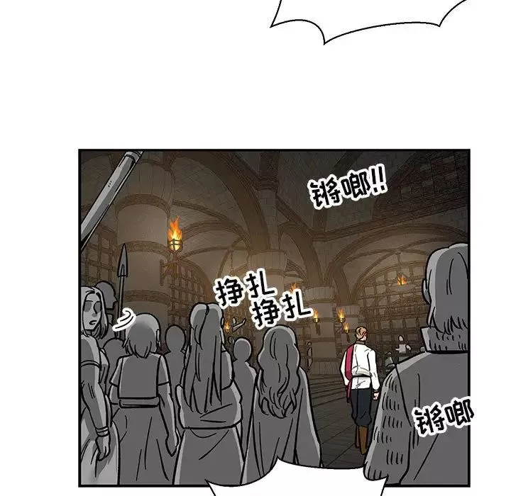 親愛的你-Liebling！第84話