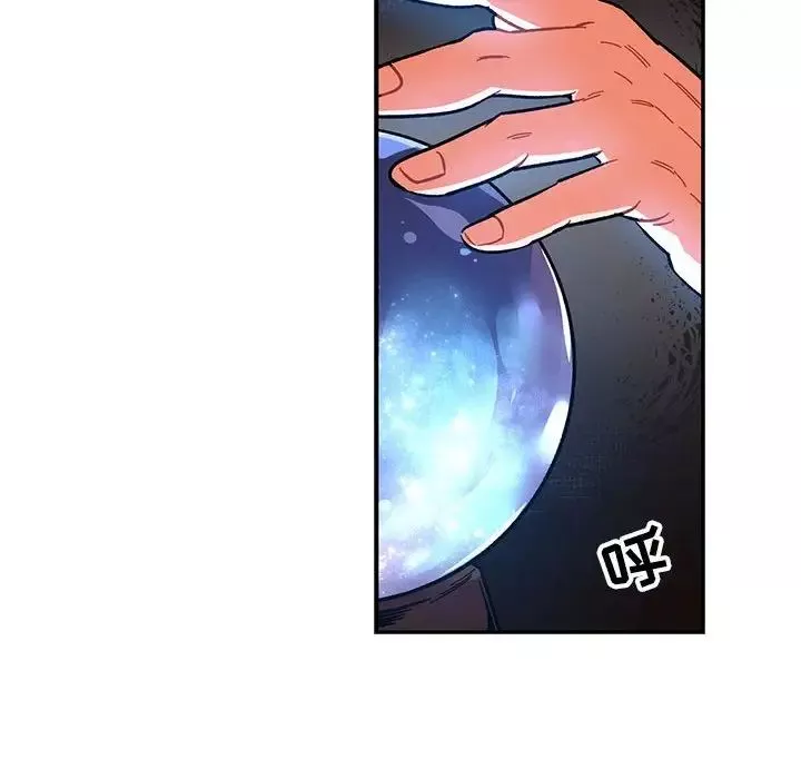 親愛的你-Liebling！第85話