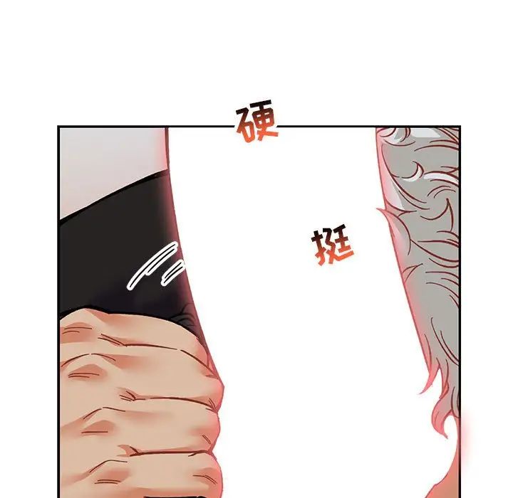 親愛的你-Liebling!第86話