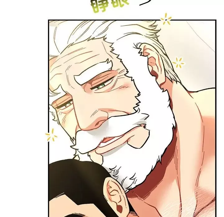 親愛的你-Liebling！第86話