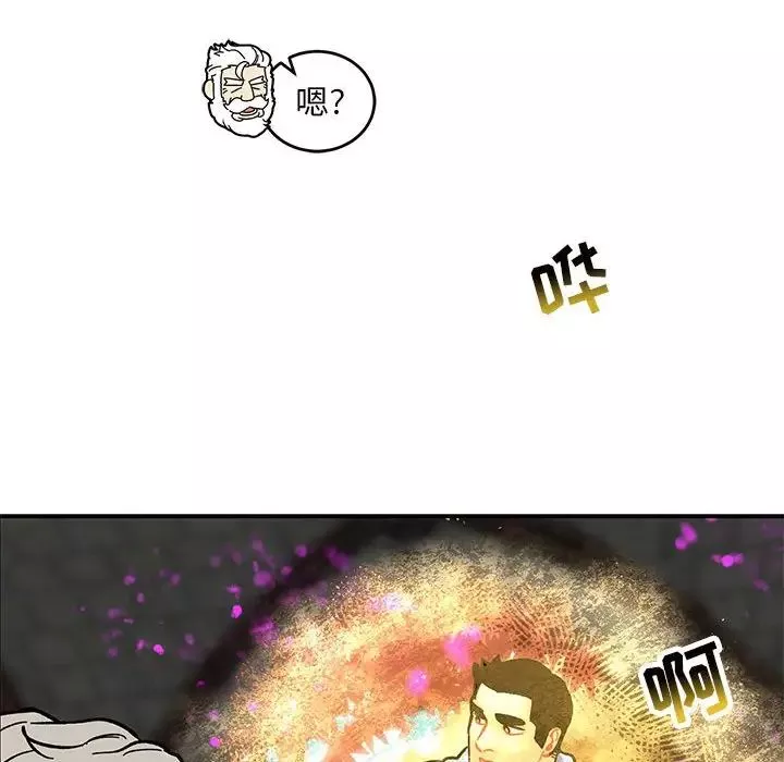 親愛的你-Liebling！第89話
