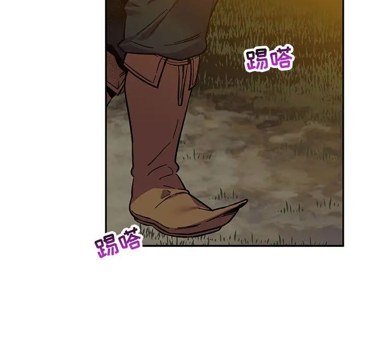 亲爱的你-Liebling!第89话