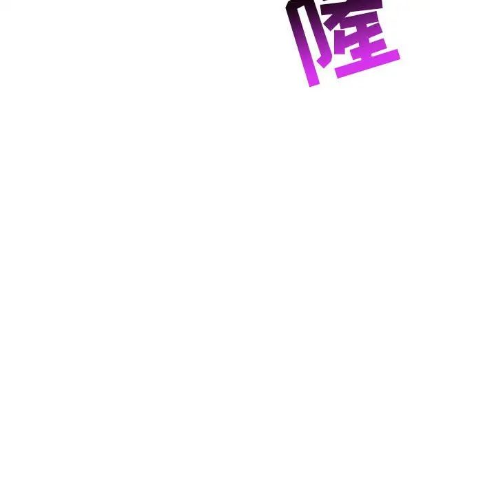 亲爱的你-Liebling！第89话