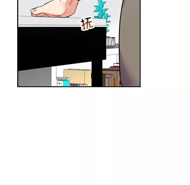 親愛的你-Liebling！第91話
