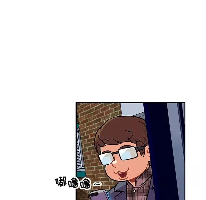 親愛的你-Liebling！第91話