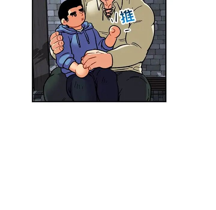 親愛的你-Liebling！第91話