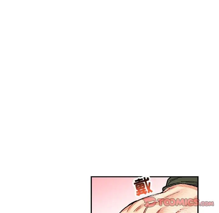 亲爱的你-Liebling！第92话