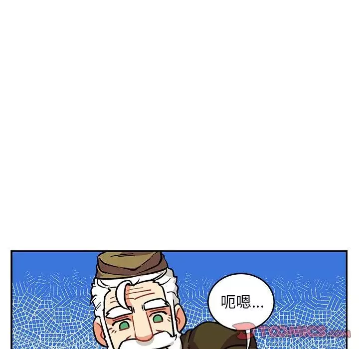 親愛的你-Liebling！第92話