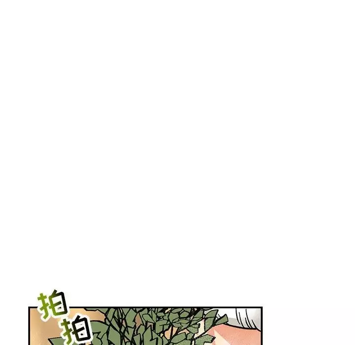 親愛的你-Liebling！第93話
