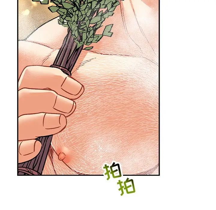 親愛的你-Liebling！第93話