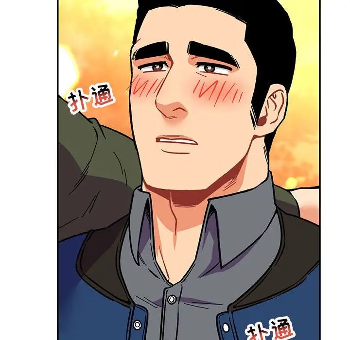 亲爱的你-Liebling！第94话