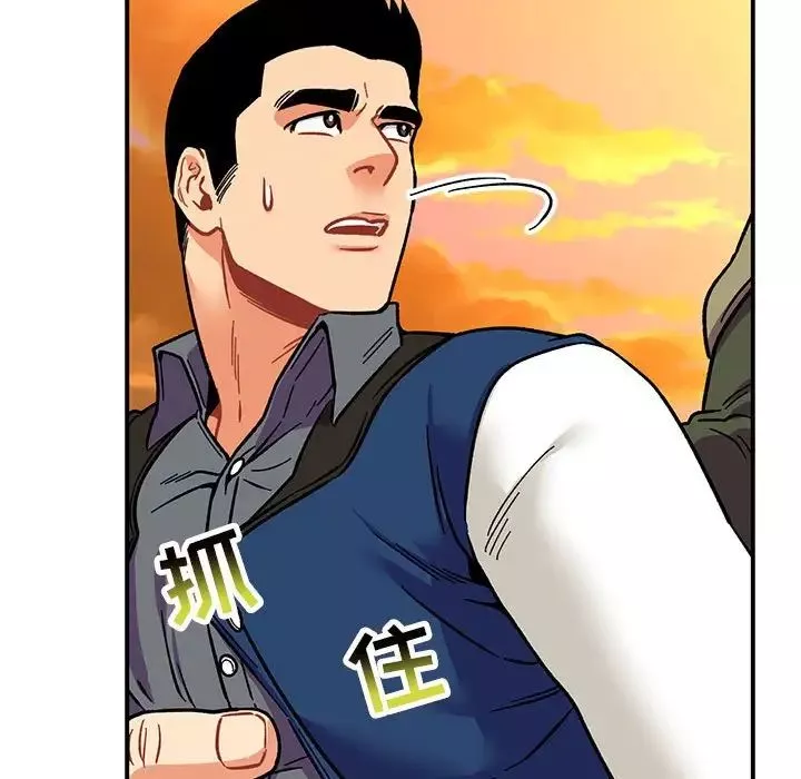 親愛的你-Liebling！第94話