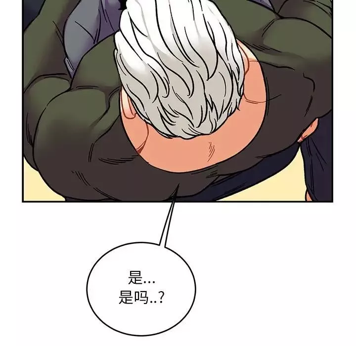 親愛的你-Liebling！第94話