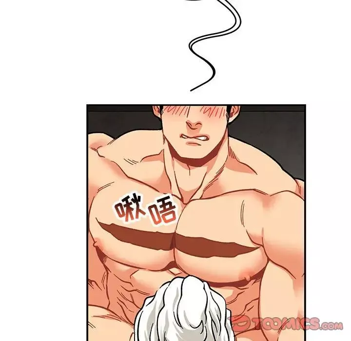 親愛的你-Liebling！第95話