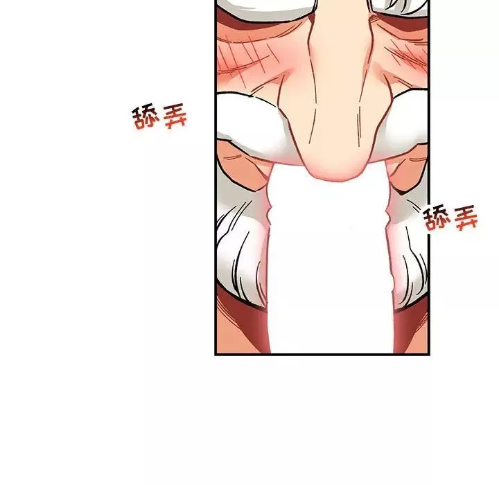 親愛的你-Liebling！第95話