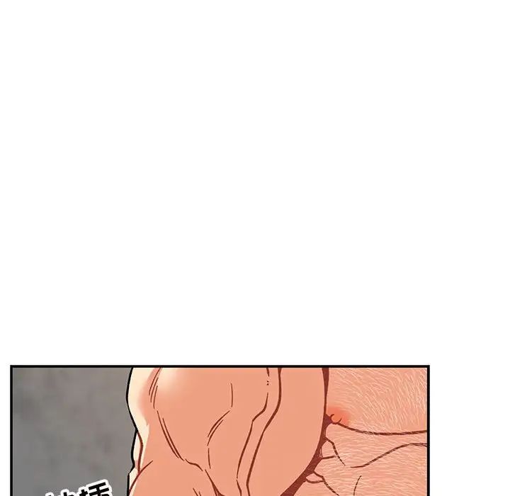 亲爱的你-Liebling！第95话