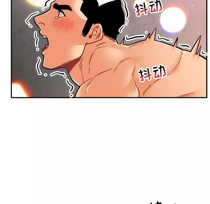 親愛的你-Liebling！第95話