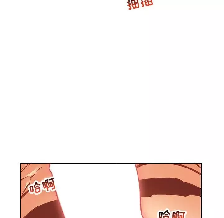 親愛的你-Liebling！第95話