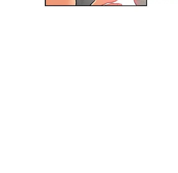亲爱的你-Liebling!第95话