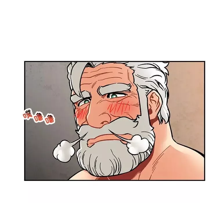 親愛的你-Liebling！第95話