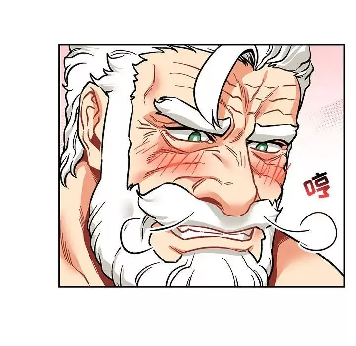 親愛的你-Liebling！第96話