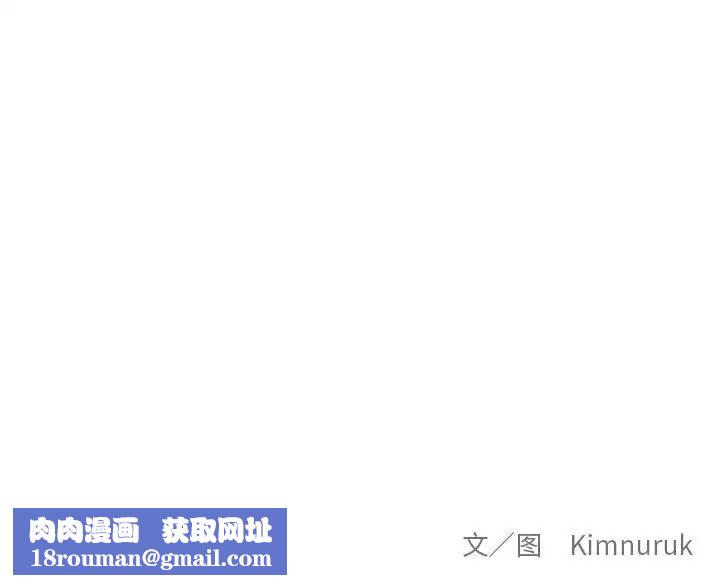 亲爱的你-Liebling！第96话