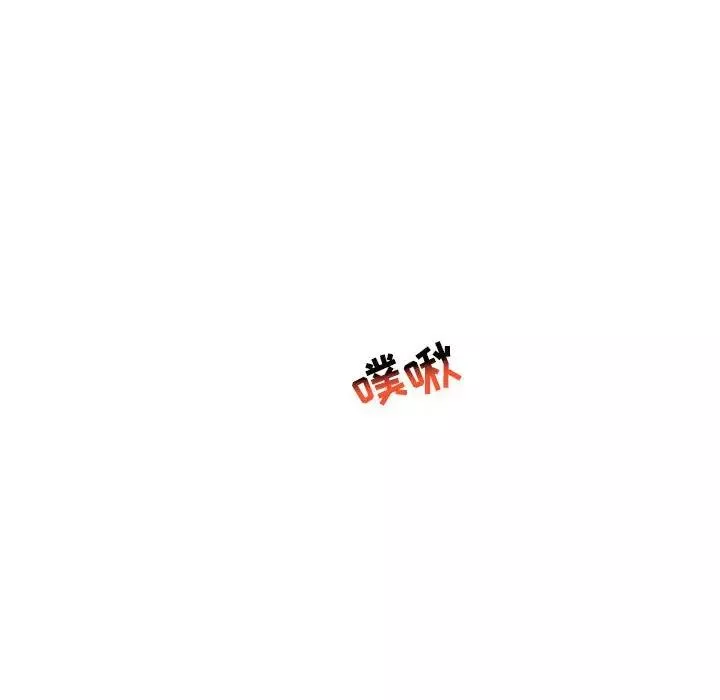 親愛的你-Liebling！第97話