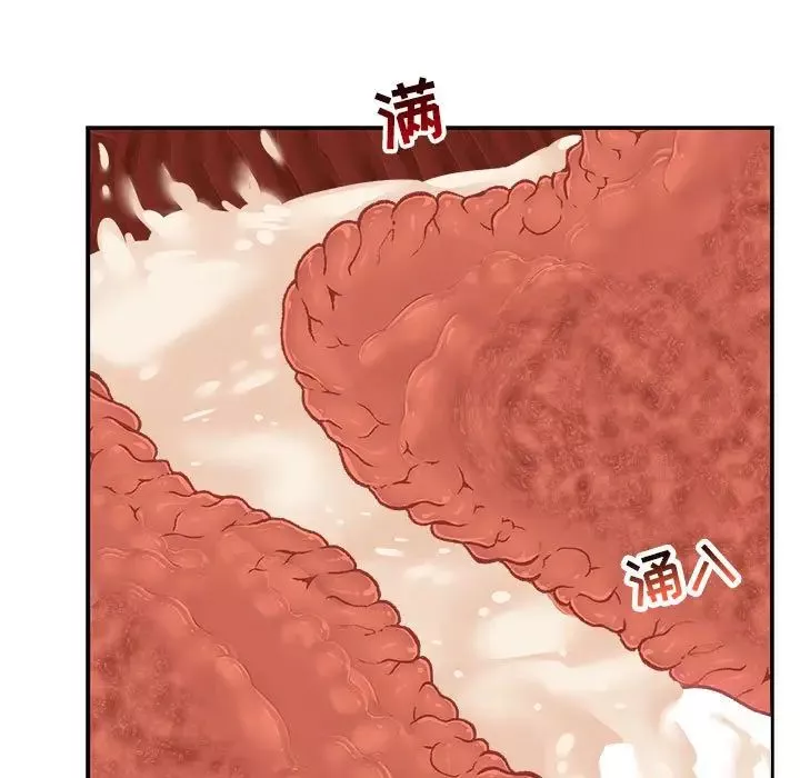 親愛的你-Liebling！第98話
