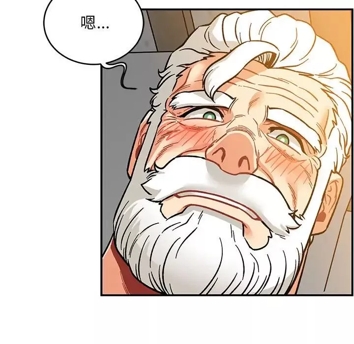 親愛的你-Liebling！第99話