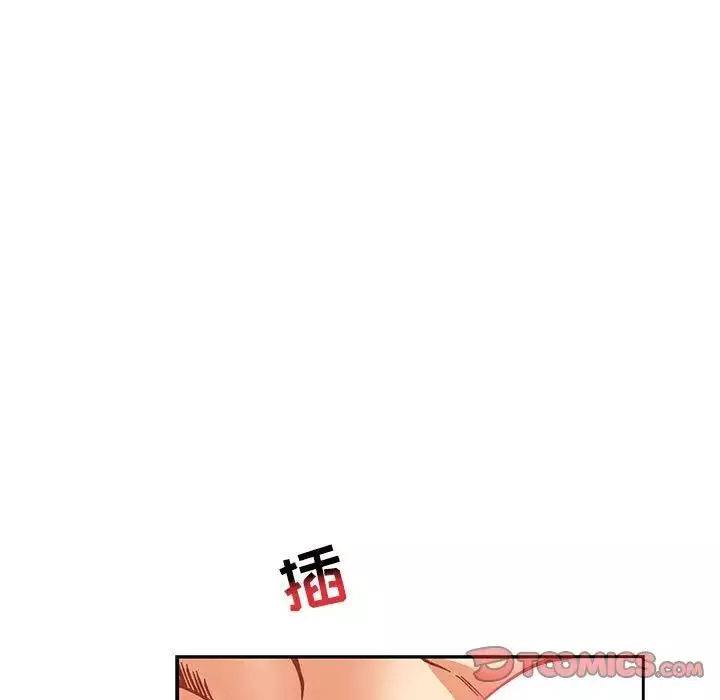 親愛的你-Liebling！第99話