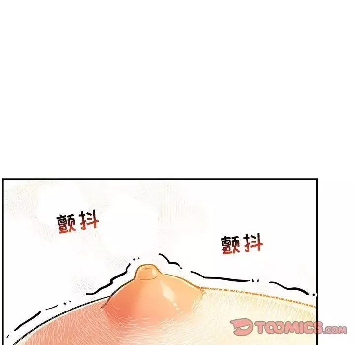 親愛的你-Liebling！第99話