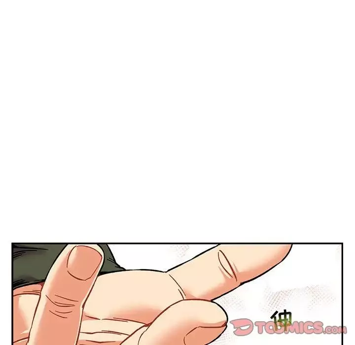 親愛的你-Liebling！第99話