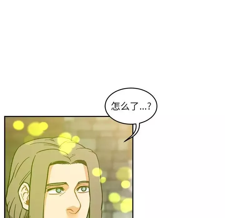 親愛的你-Liebling！第100話