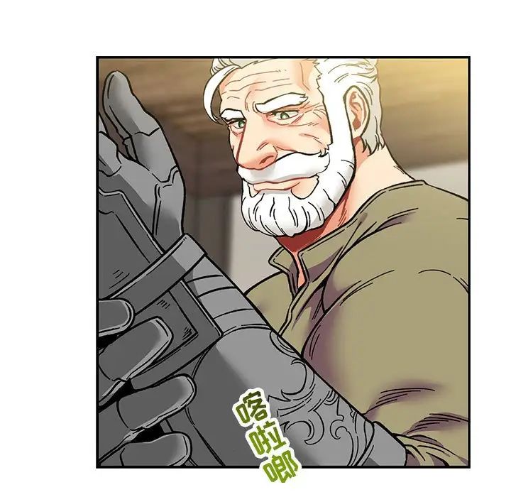 亲爱的你-Liebling！第100话